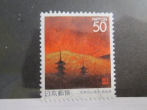 Japan #Z201 used  2021 SCV = $0.50