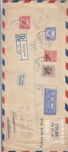 1932, Reykjavik, Iceland to Istanbul, Turkey, Registered, See Remark (27424)