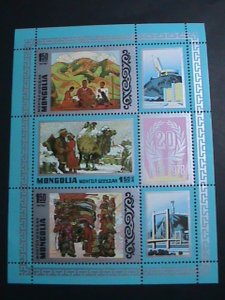 MONGOLIA STAMP 1978 SC# 1027 20TH ANNIVERSARY OF HUNGARY & MONGOLIAN- MNH-S/S