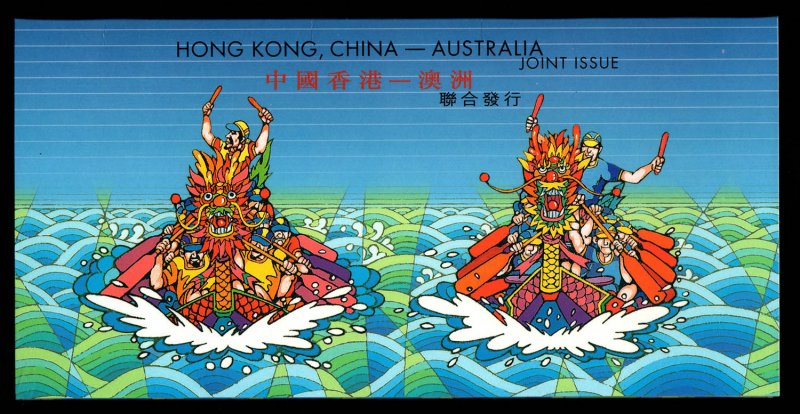 2003 Hong Kong Australia Joint Issue Dragon Boat racing MS Presentation Pack MNH