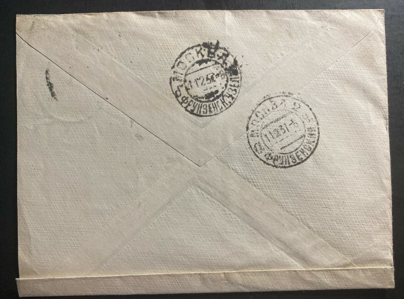 1937 Moscow Russia URSS cover Locally Used