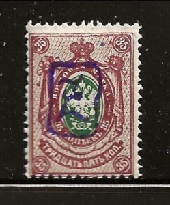 ARMENIA Sc 13 NH issue of 1919 - FIRST VIOLET OVERPRINT ON RUSSIA 35K