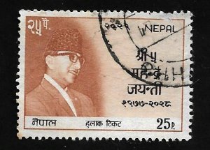 Nepal 1972 - U - Scott #262
