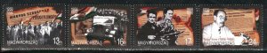 Hungary; 1996: Sc. # 3549-3552: MNH Cpl. Set