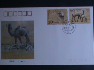 CHINA 1993 SC# 2433-4 LOVELY CAMELS-SPECIAL STAMPS MNH FDC VF FANCY CANCEL