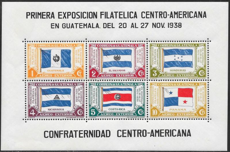 Guatemala C99 MNH - Flags of Central American Countries