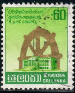 Sri Lanka (Ceylon)  #611A  Used   CV $1.75