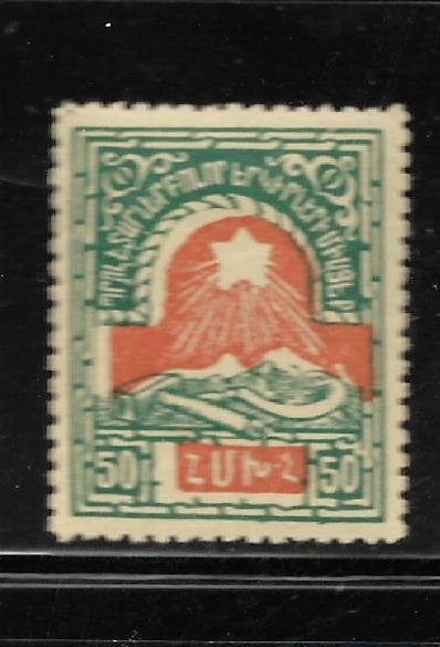 ARMENIA, 300, MINT HINGED, SOVIET STAR