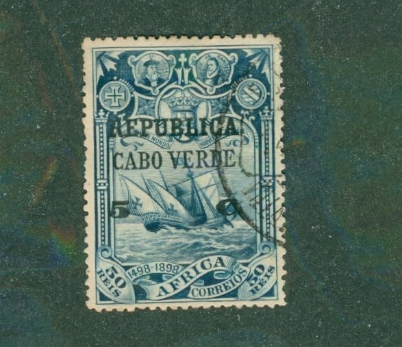 Cape Verde 124 USED BIN $1.50