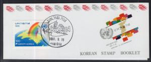 South Korea 1642 United Nations Booklet MNH VF