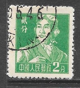 China (PRC) 275: 2f Airman, used, F-VF