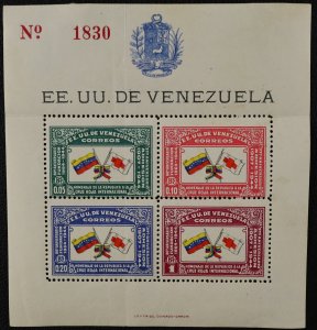 Venezuela #388 Souvenir Sheet Unused Hinged W/ Imperfections