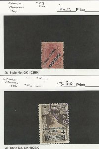 Spanish Morocco, Postage Stamp, #23, B3 Used, 1909-26, JFZ