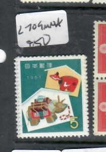 JAPAN   SC 709  MNH     P0930H