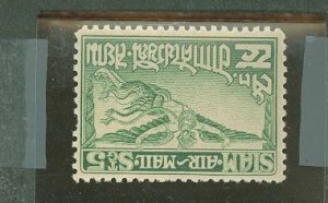 Thailand #C10 Mint (NH) Single