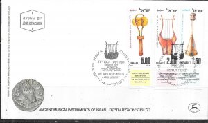 Israel #628-630 Hafia music Museum   (FDC)  CV$1.50