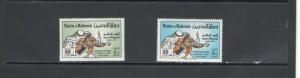 BAHRAIN:  Sc.257-58 /** International  Literacy Day **/ Complete Set/ MNH