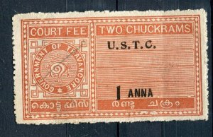 INDIA; TRAVANCORE early 1900s USTC Court Revenue used value