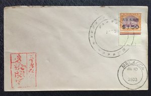 MALAYA 1944 Japanese Occupation Selangor $1.50 on 30c unaddressed cover M2086