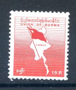 Burma 1963 #172, New Gov't Anniversary - MNH