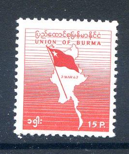 Burma 1963 #172, New Gov't Anniversary - MNH