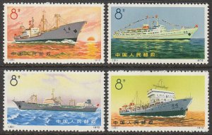 EDSROOM-16525 PRC China 1095-1098 MNH 1972 Complete Ships CV$220