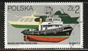 Poland Scott 2474 Used CTO favor canceled boat stamp 1981