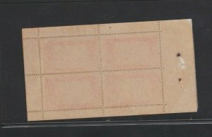Ivory Coast Stamps Booklet Pane of 47 Unlisted Scott #4 Mint but Topical Stains