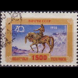 RUSSIA 1958 - Scott# 2119 Capital Tbilisi Set of 1 CTO