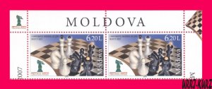 MOLDOVA 2007 Sport World Chess Championship in Mexico 2v Sc574 Mi601 MNH