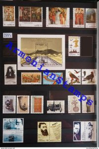 Armenia MNH** 1995 Complete year set Scott 487-520, C1 and Mi 239-275 - 2 scans