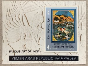 Yemen 1971 India Paintings IMPERF MS, MNH. Scott 296f var. Mi BL169B CV €18