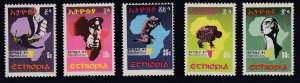 Ethiopia #889-893 MNH - Complete Set