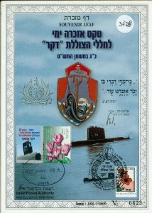 ISRAEL 1999 MEMORIAL CEREMONY DAKAR SUBMARINE S/LEAF CARMEL # 347b 