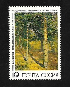 Russia - Soviet Union 1986 - MNH - Scott #5468