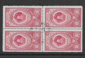 Russia 1654a  1959  block 4  dull red  VF used