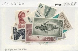 PAPUA NEW GUINEA #153-63, Mint Hinged, Scott $30.08