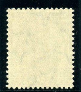 Kuwait 1929 KGV 1a chocolate watermark inverted superb MNH. SG 17aw.