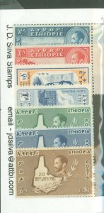 Ethiopia #355/368 Unused Single (Complete Set)