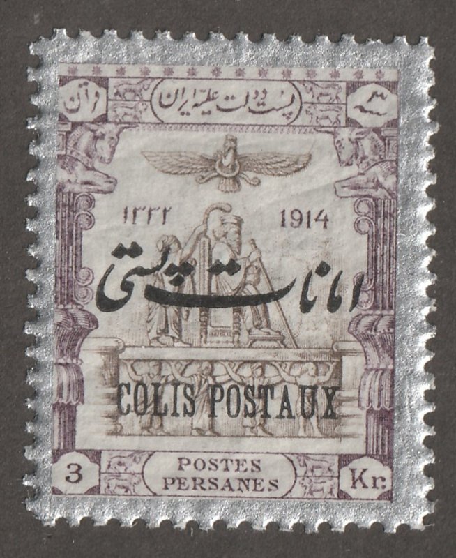 Persian stamp, Scott#O30, mint hinged, 3kr, COLIS POSTAUX, #ed-204