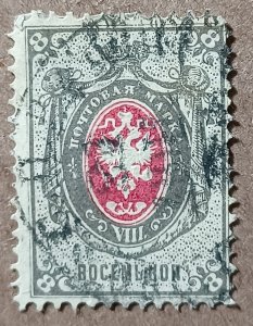 Russia #28 8k Coat of Arms USED (1875)