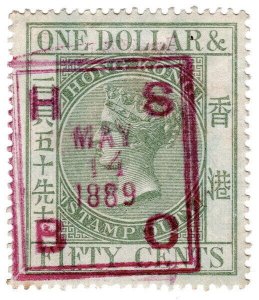 (I.B) Hong Kong Revenue : Stamp Duty $1.50