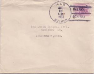 United States Ships 3c NRA 1934 U.S.S. Bulmer Chefoo, China Type 3 DD 222 to ...