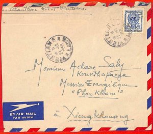 aa6238 - LAOS -  Postal History -  AIRMAIL COVER 1958 - UN ONU United Nations