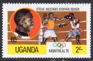 Uganda 153 Summer Olympics MNH VF