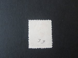 Fiji 1976 Sc 33 MNG