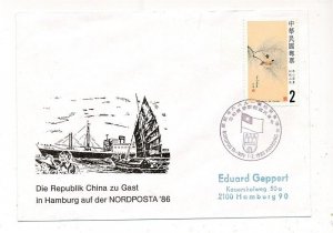 D326779 Republic of China Commemorative Cover NORDPOSTA 1986 Hamburg