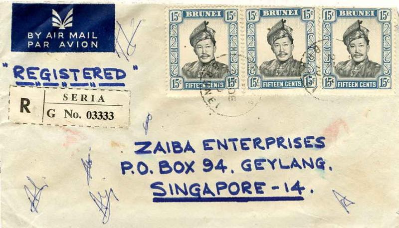 Brunei 15c Sultan Omar (3) 1970 Seria, Brunei Registered Airmail to Singapore...