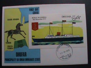 ​DHUFAR- 1973-S/S FDC  ROYAL WEDDING -CARGO SHIP S/S MNH FDC- VERY FINE RARE