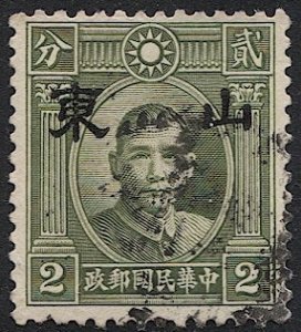 CHINA  No. China Japanese Occupation (Shantung) 1941 2c Sc 6N1 Used  VF